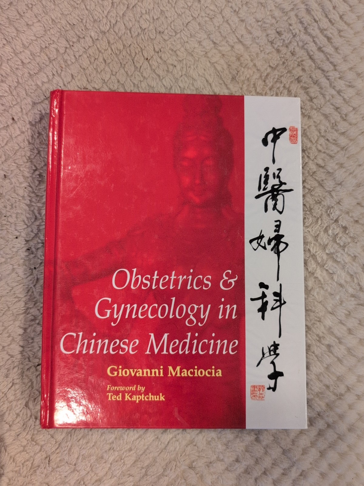 Obstetrics And Gynecology And Chinese Medicine Giovanni Maciocia 1998 -Free Ship
