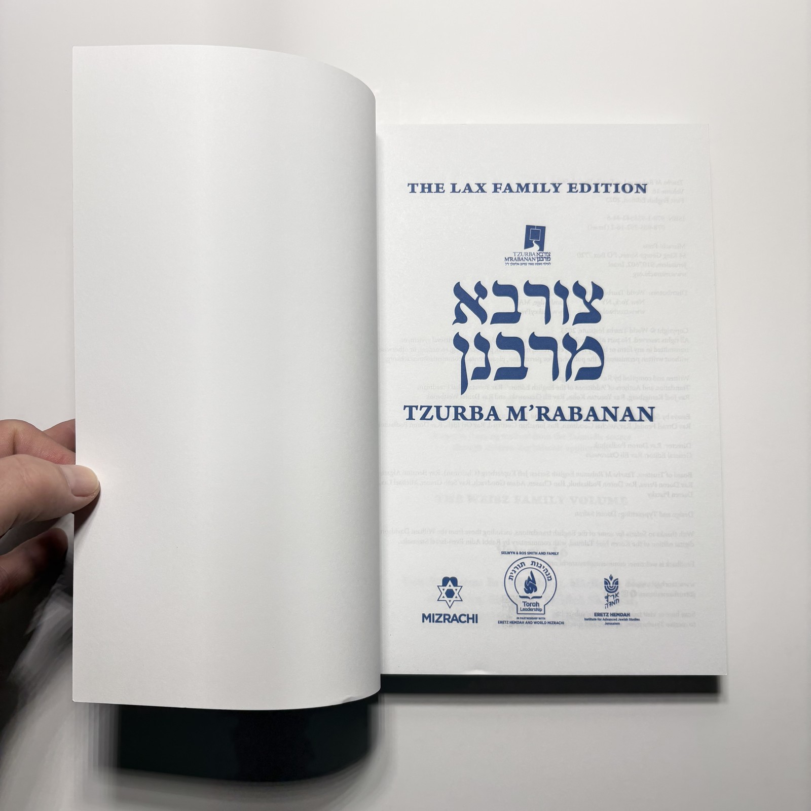 Tzurba M’Rabanan The Lax Family Edition Vol 16 Weisz Family Halacha Shabbat PB