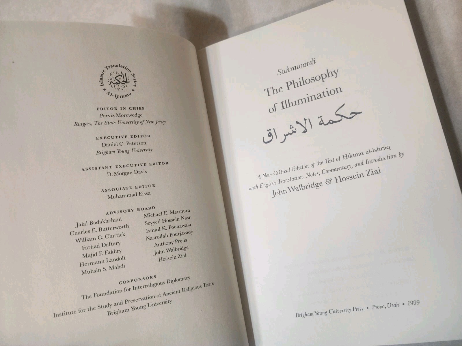 Philosophy of Illumination by Hikmat al ishraq CRITICAL Edition 2nd Print 1999