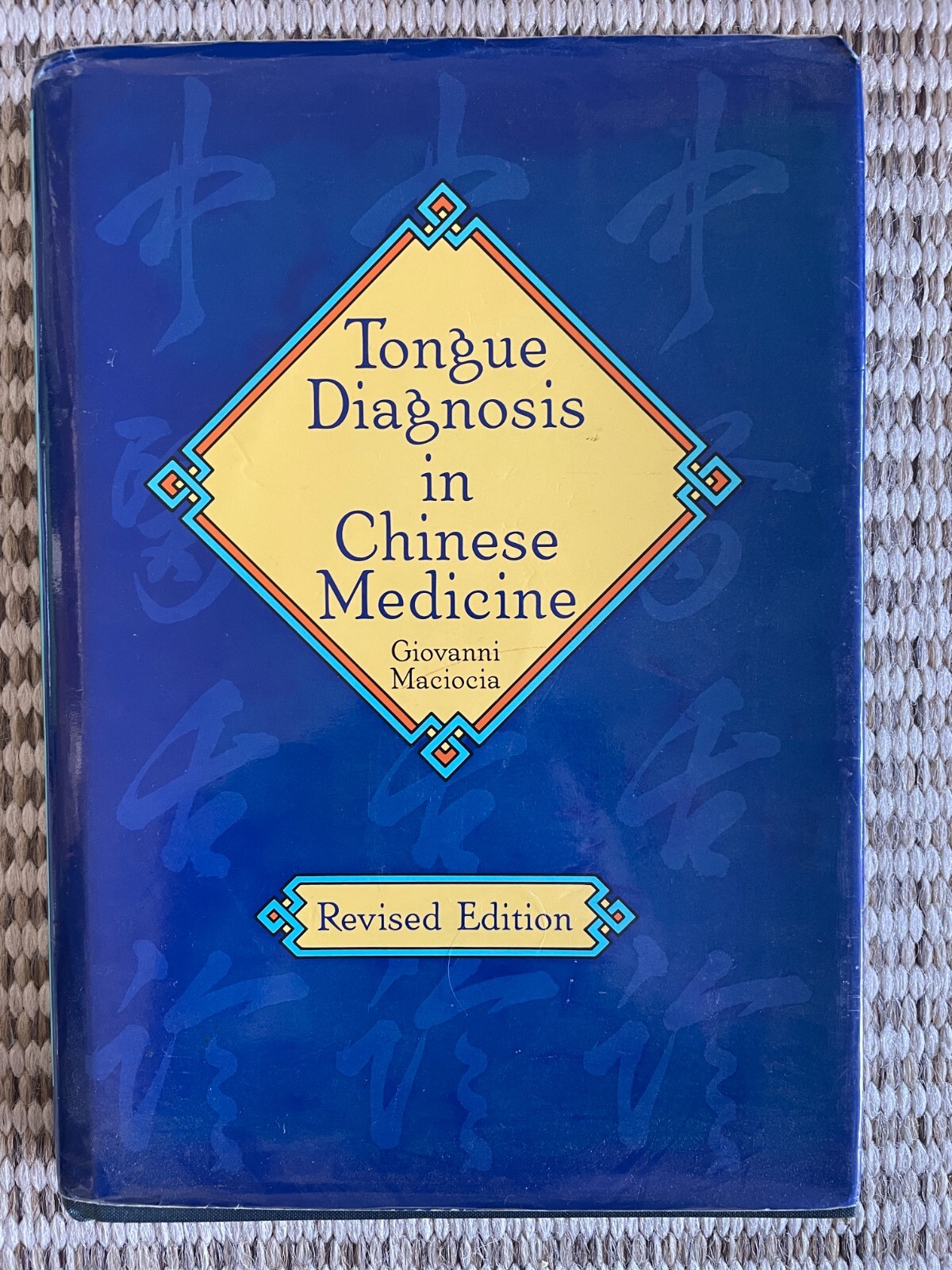 Tongue Diagnosis in Chinese Medicine by Giovanni Maciocia (1995, Hardcover)