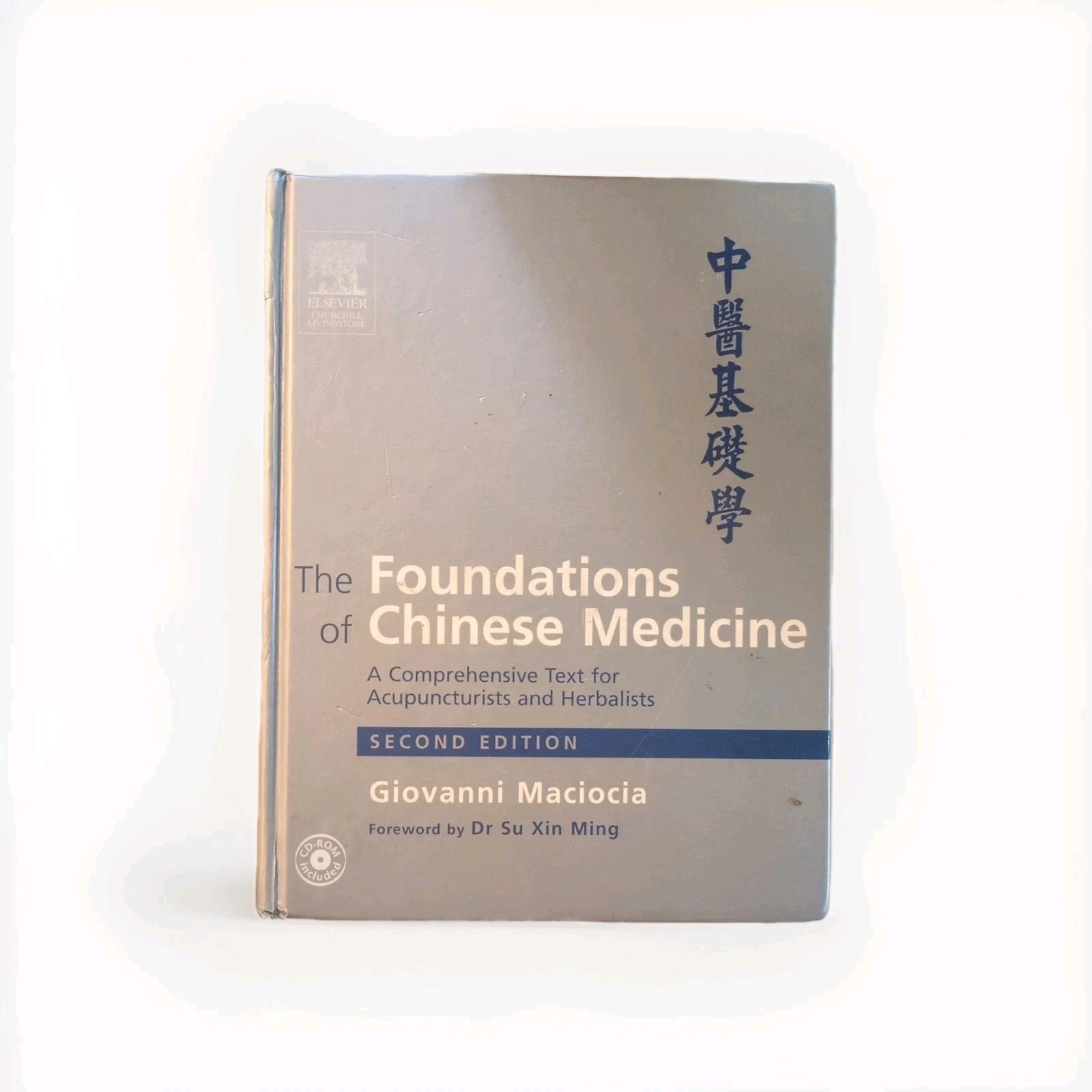 THE FOUNDATIONS OF CHINESE MEDICINE: A COMPREHENSIVE TEXT By Maciocia Giovanni