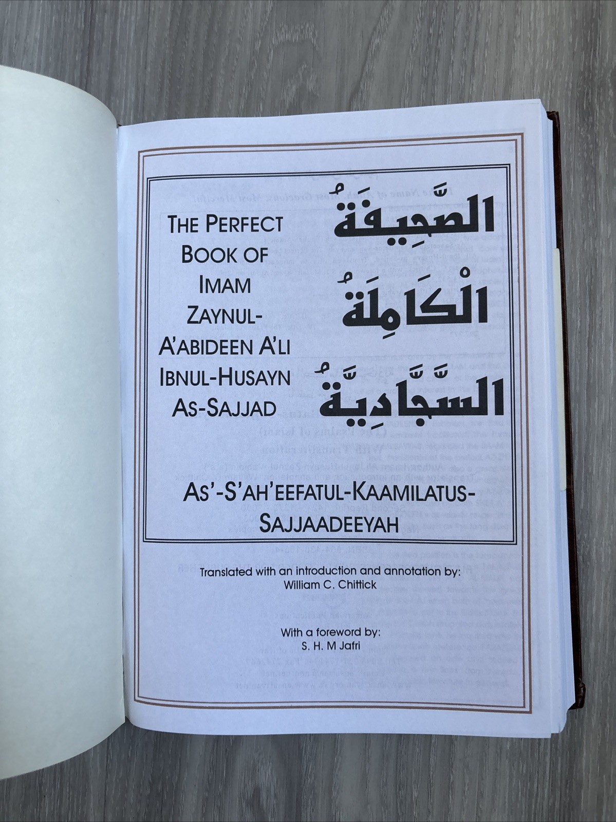 The Psalms of Islam: Al-Sahifat Al-Sajjadiyya Imam Zayn Al-‘Abidin 2003 HC 1ST