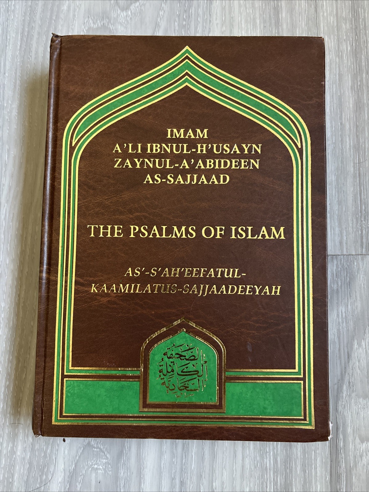The Psalms of Islam: Al-Sahifat Al-Sajjadiyya Imam Zayn Al-‘Abidin 2003 HC 1ST