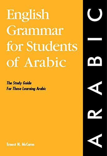English Grammar for Students o – ACCEPTABLE