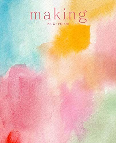 Making Magazine No 5 Color – office_product