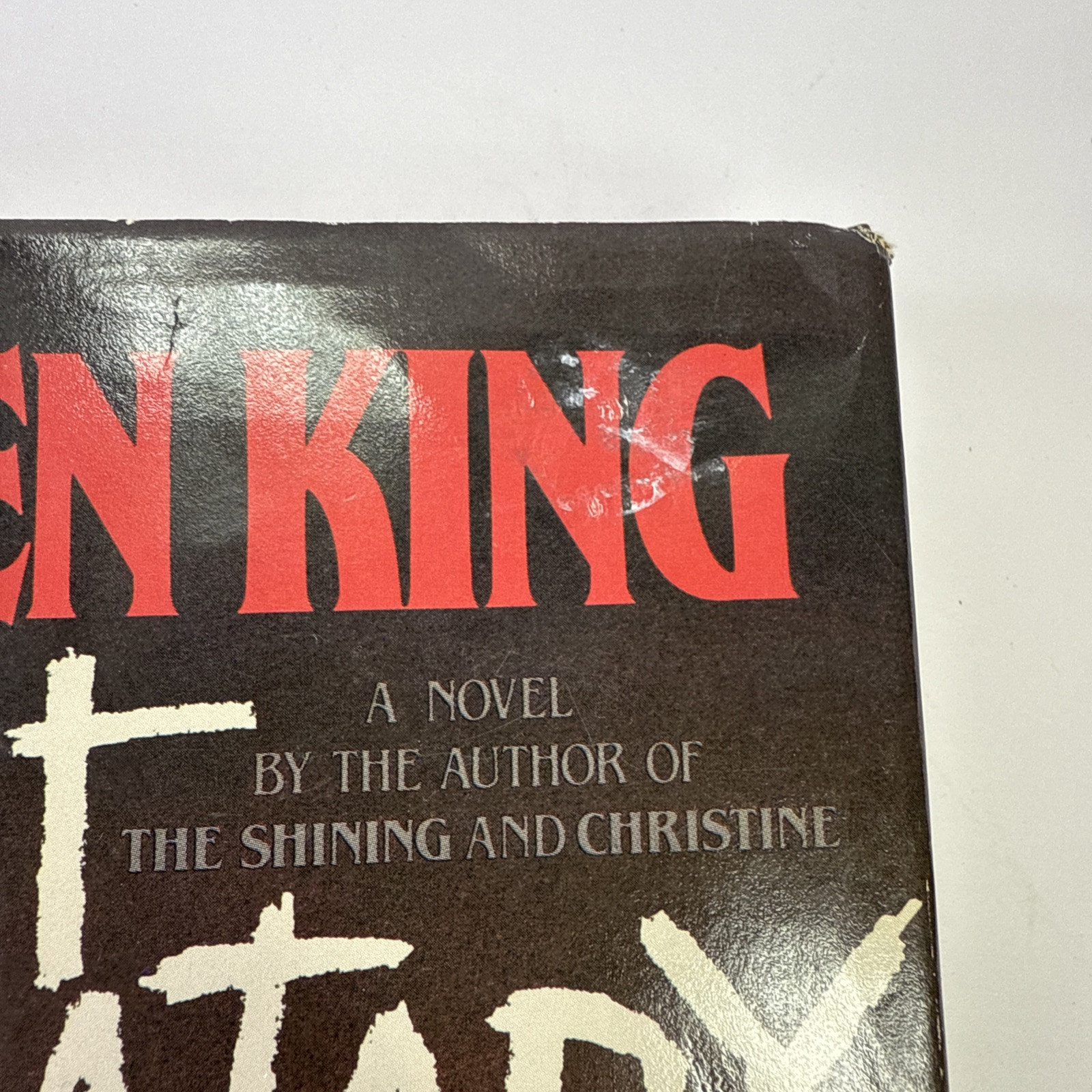 Pet Sematary by Stephen King Doubleday 1983 (Y43 Gutter Code)