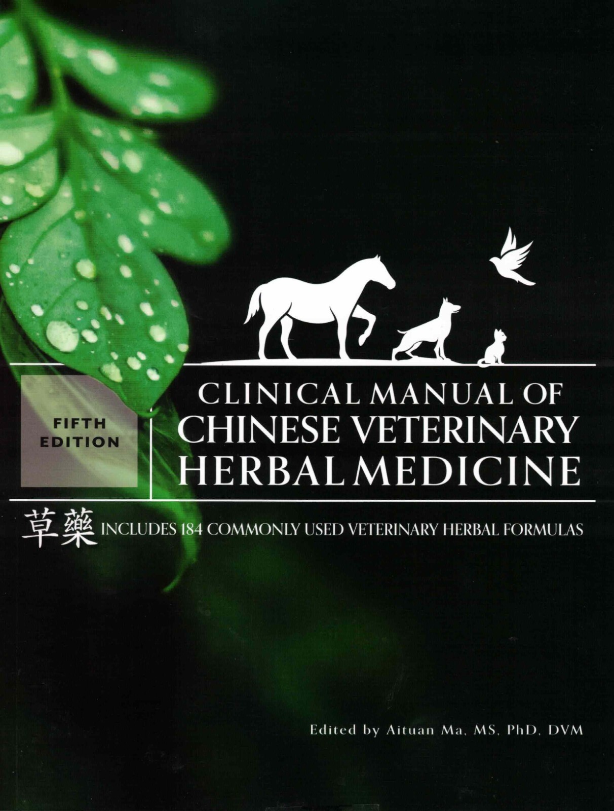 Clinical Manual of Chinese Verterinary Herbal Medicine (5th Ed Herbal Handbook)