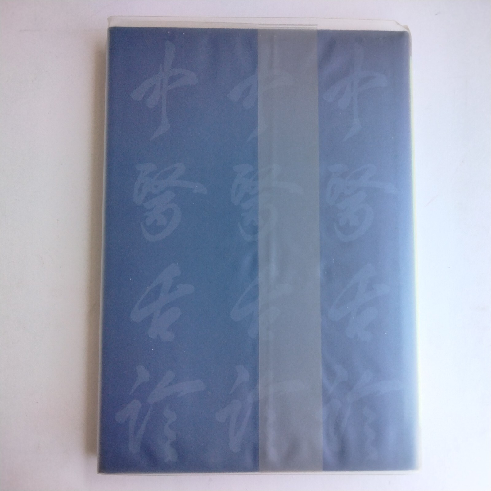Tongue Diagnosis in Chinese Medicine by Giovanni Maciocia (1987, Hardcover)