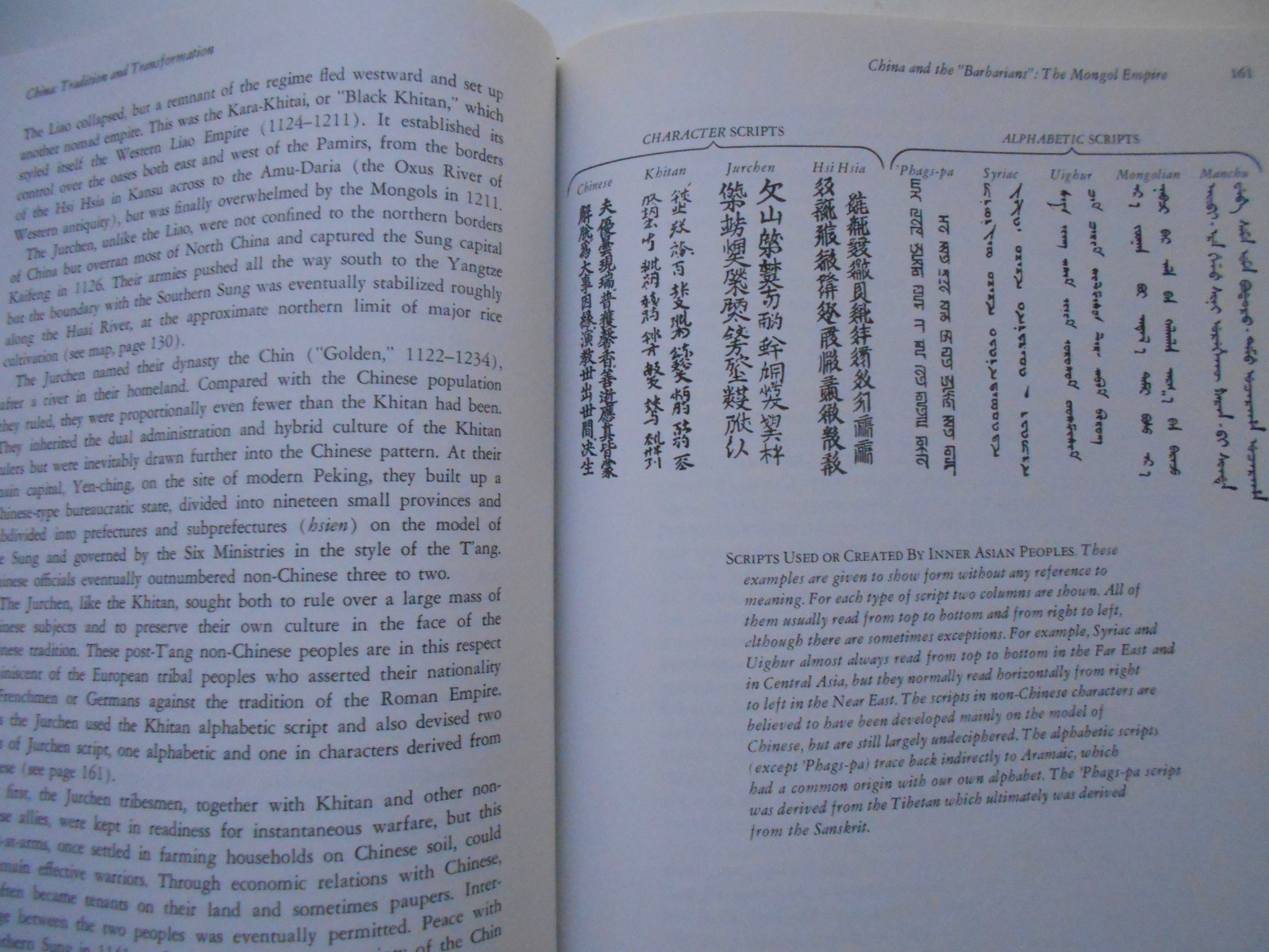 CHINA: TRADITION & TRANSFORMATION By John King Fairbank & Edwin O. Reischauer