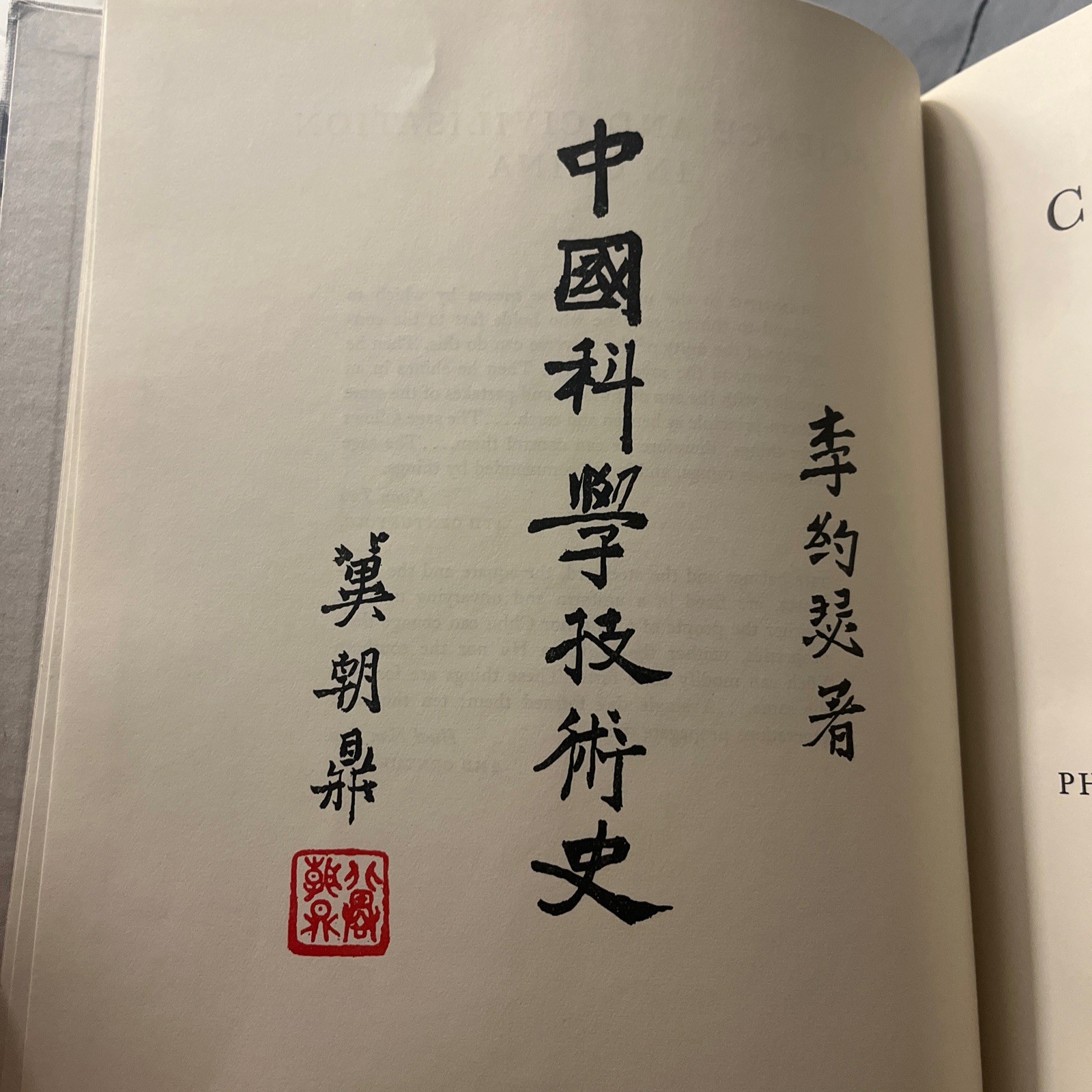 SCIENCE AND CIVILISATION IN CHINA, VOL. 4 Part 1 : PHYSICS AND By Joseph Needham