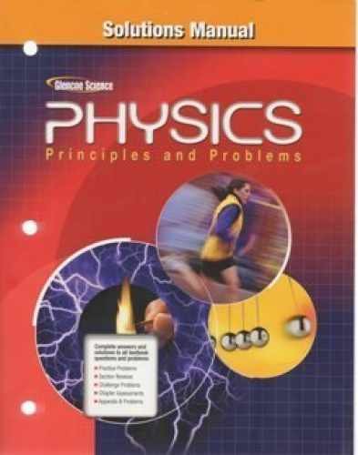 2009 Glencoe Physics Solution Manual – Paperback, by Various – Very Good