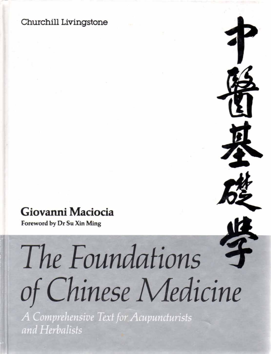 The Foundations of Chinese Medicine by Giovanni Maciocia CAc(Nanjing)