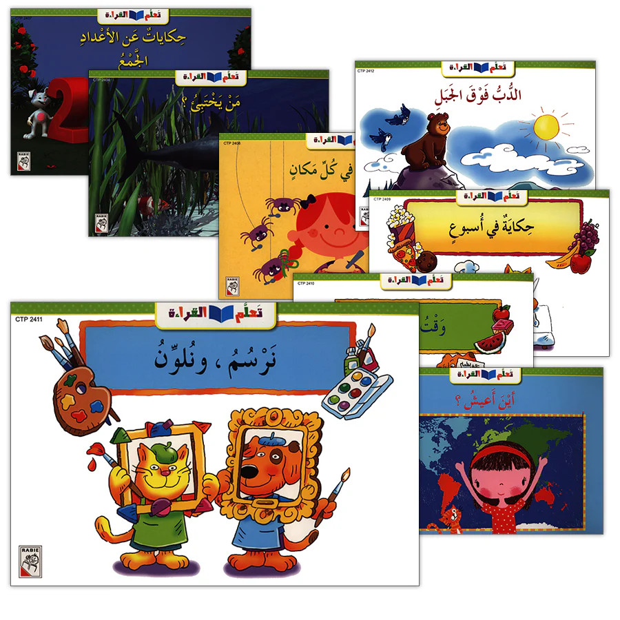 Learning Reading – Group 4 (12 Books, with Interactive CD)