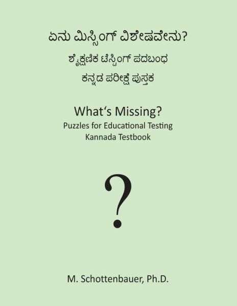 What’s Missing? Puzzles For Educational Testing: Kannada Testbook