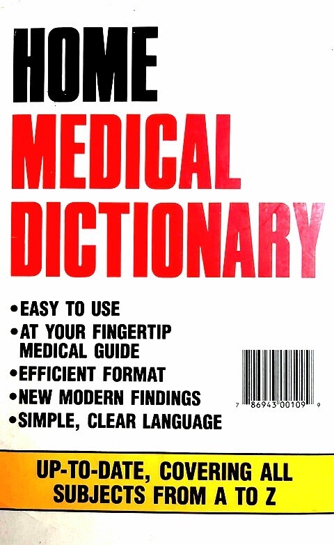 HOME MEDICAL DICTIONARY Covering all subjects from A to Z (1994) 256 pages
