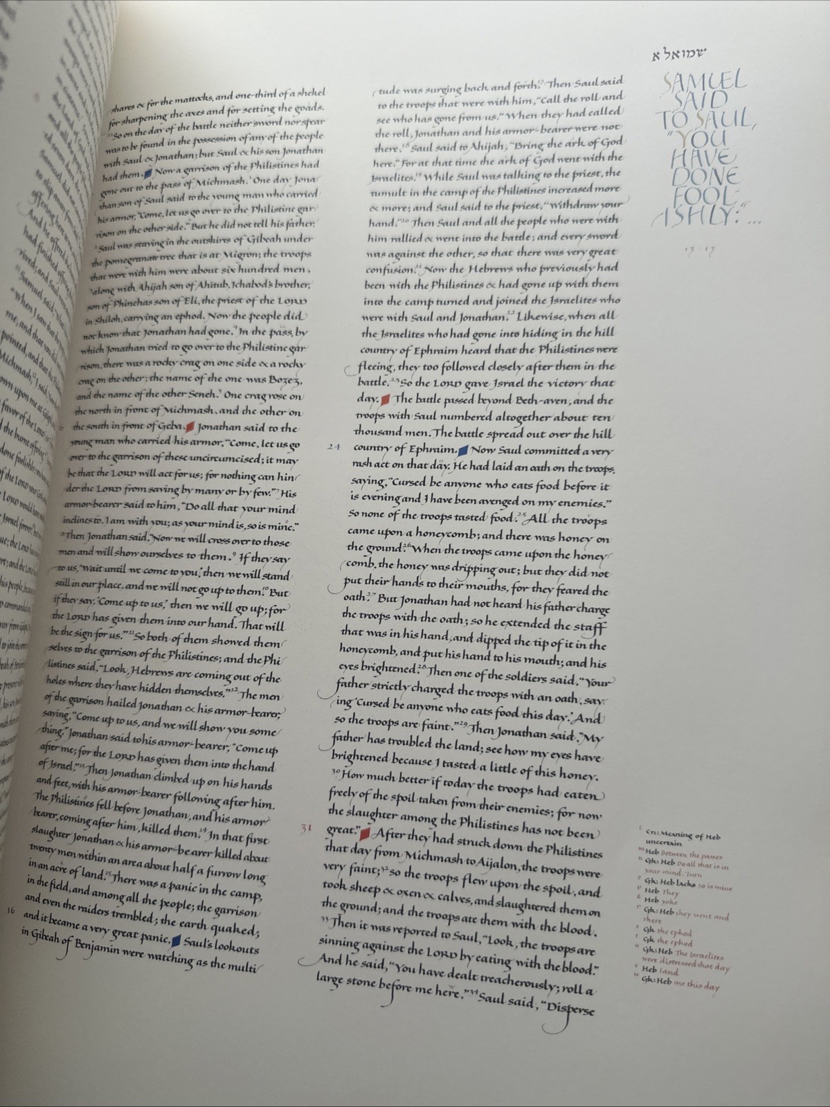Historical Books: Saint John’s Bible by Donald Jackson, 2010, 1st ed hardback