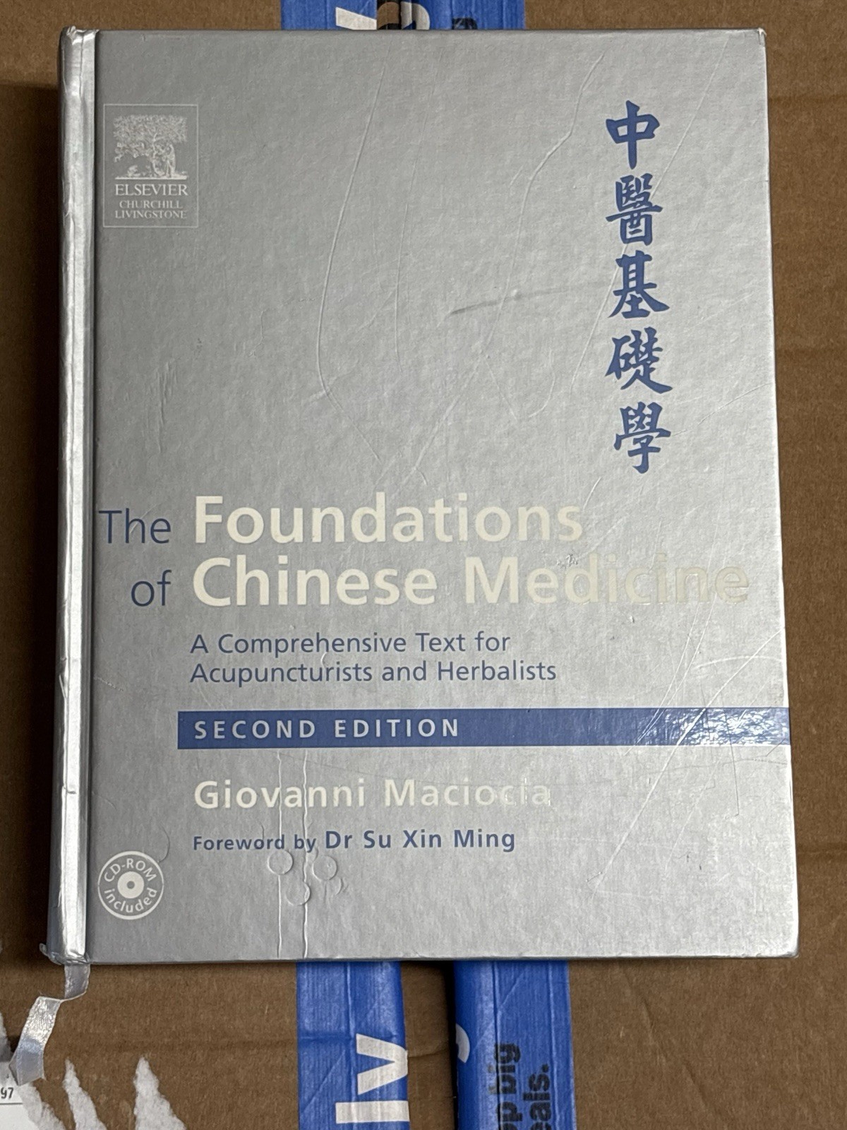 The Foundations of Chinese Medicine with CD Second Edition by Giovanni Maciocia