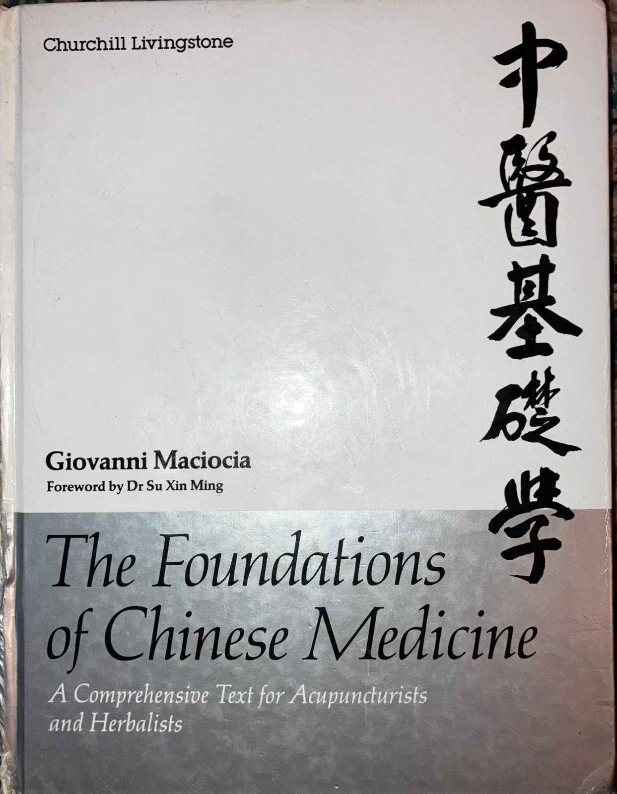 The Foundations of Chinese Medicine by Giovanni Maciocia HC 1989 Acupuncture TCM