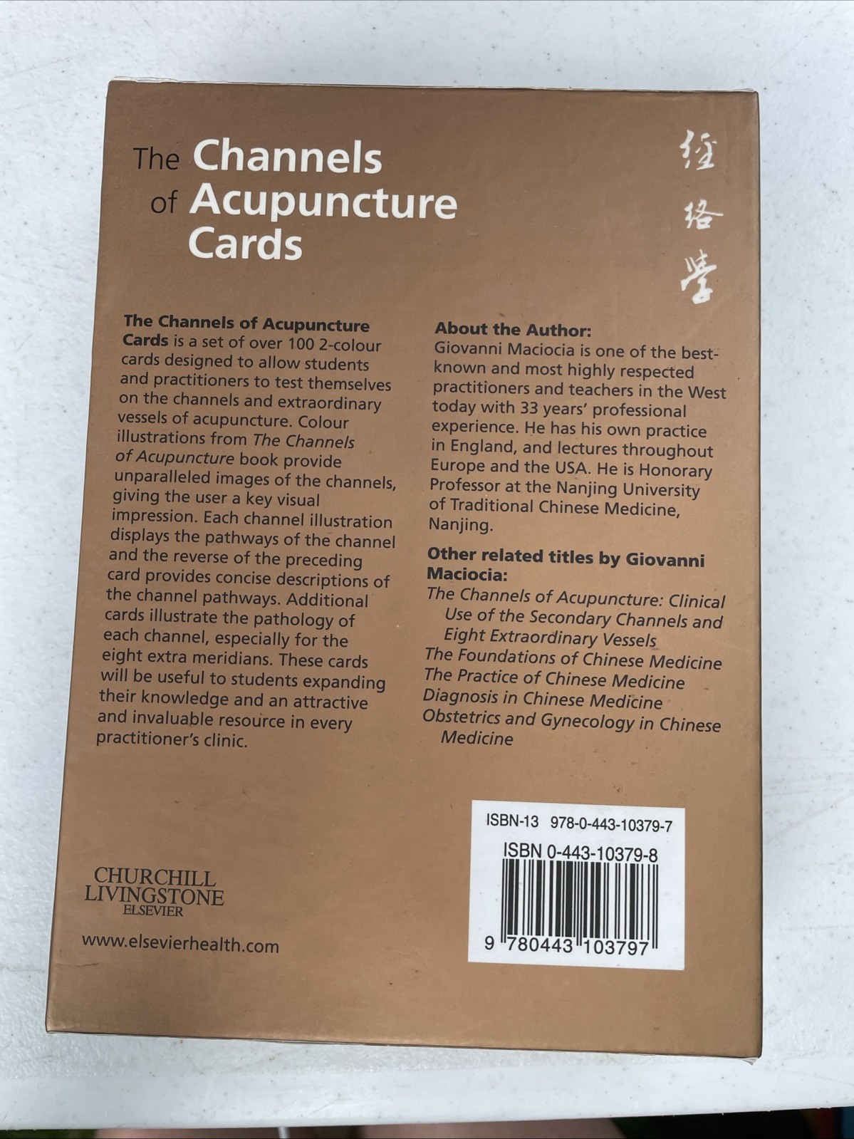 THE CHANNELS OF ACUPUNCTURE: THE CHANNELS OF ACUPUNCTURE Giovanni Maciocia Cac(n