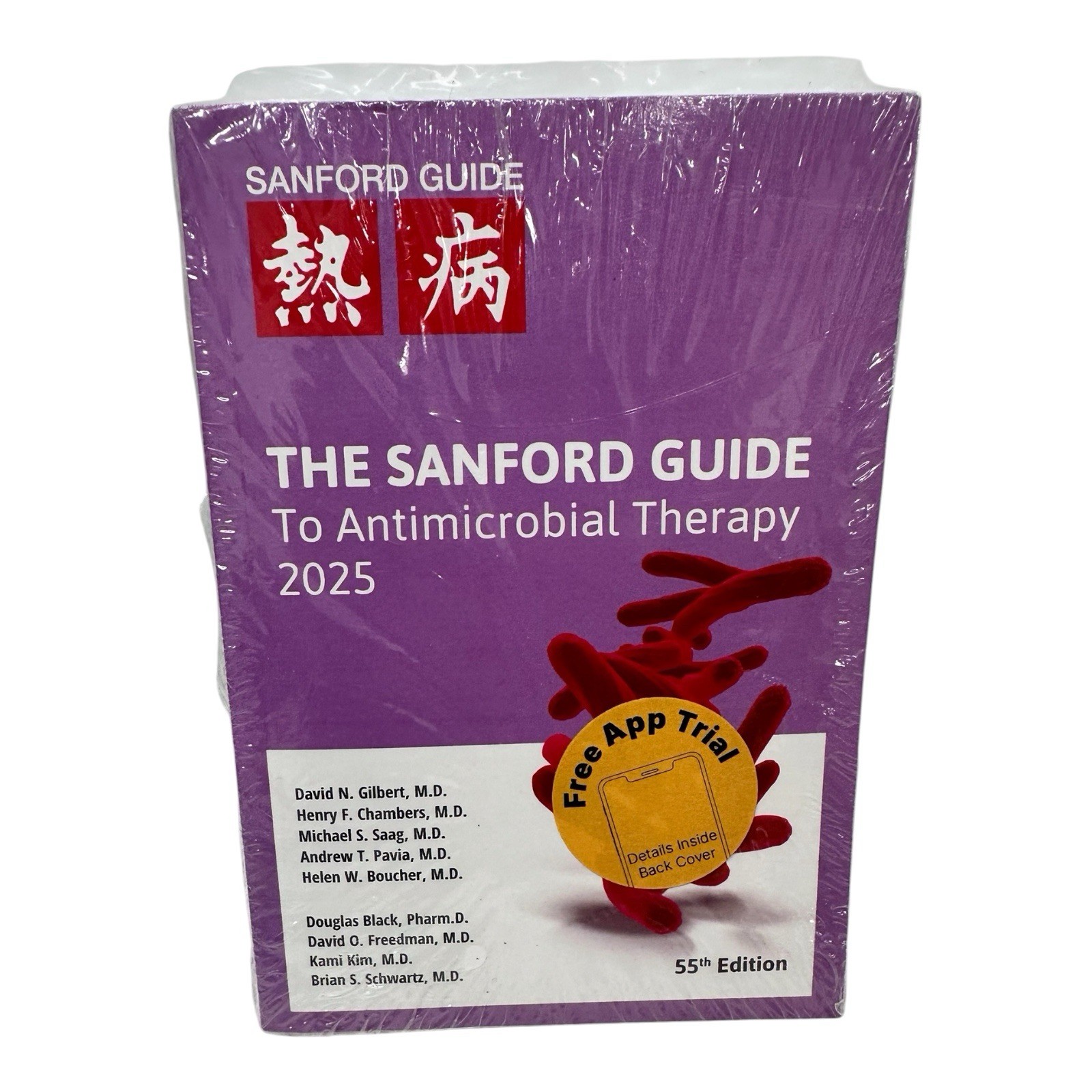 The Sanford Guide to Antimicrobial Therapy 2025 (Pocket Edition)