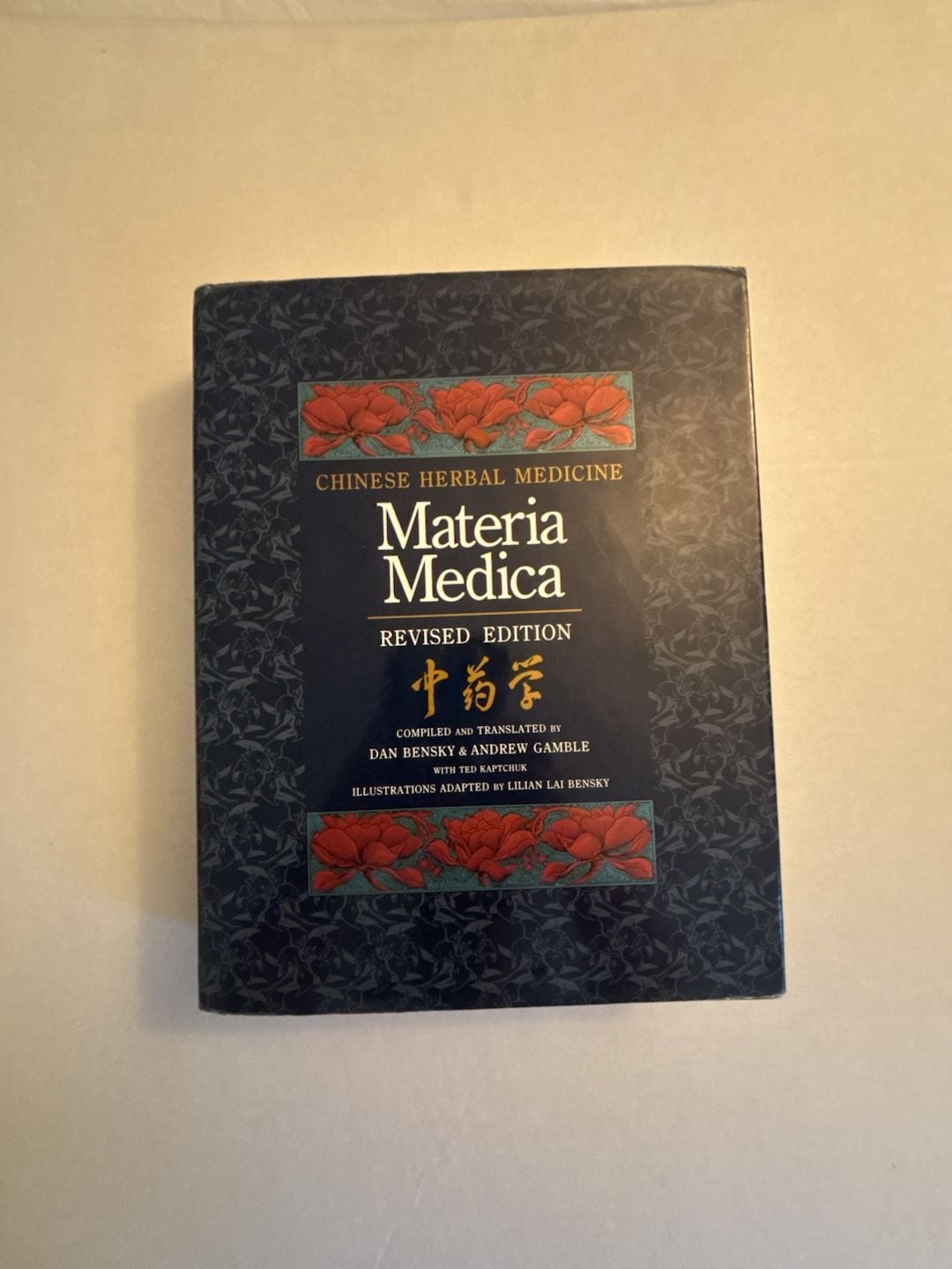 Chinese Herbal Medicine: Materia Medica Revised Edition by Dan Bensky & Andrew G
