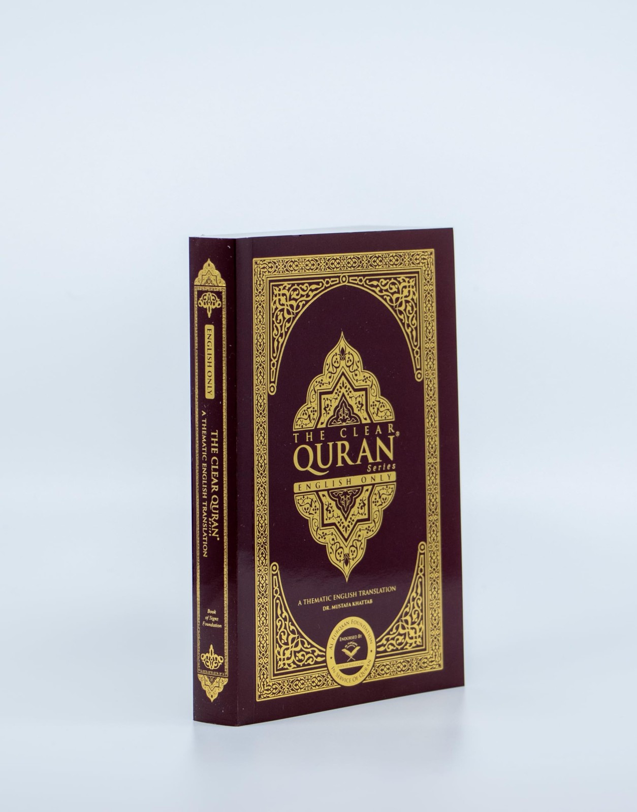 The Clear Quran® Series – English | Paperback, Military, Pocket Size