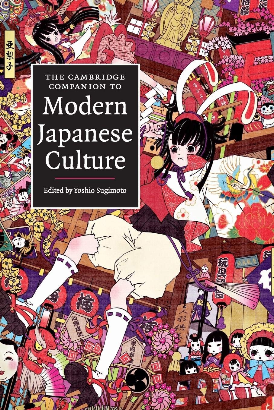 The Cambridge Companion to Modern Japanese Culture (Cambridge Companions to …