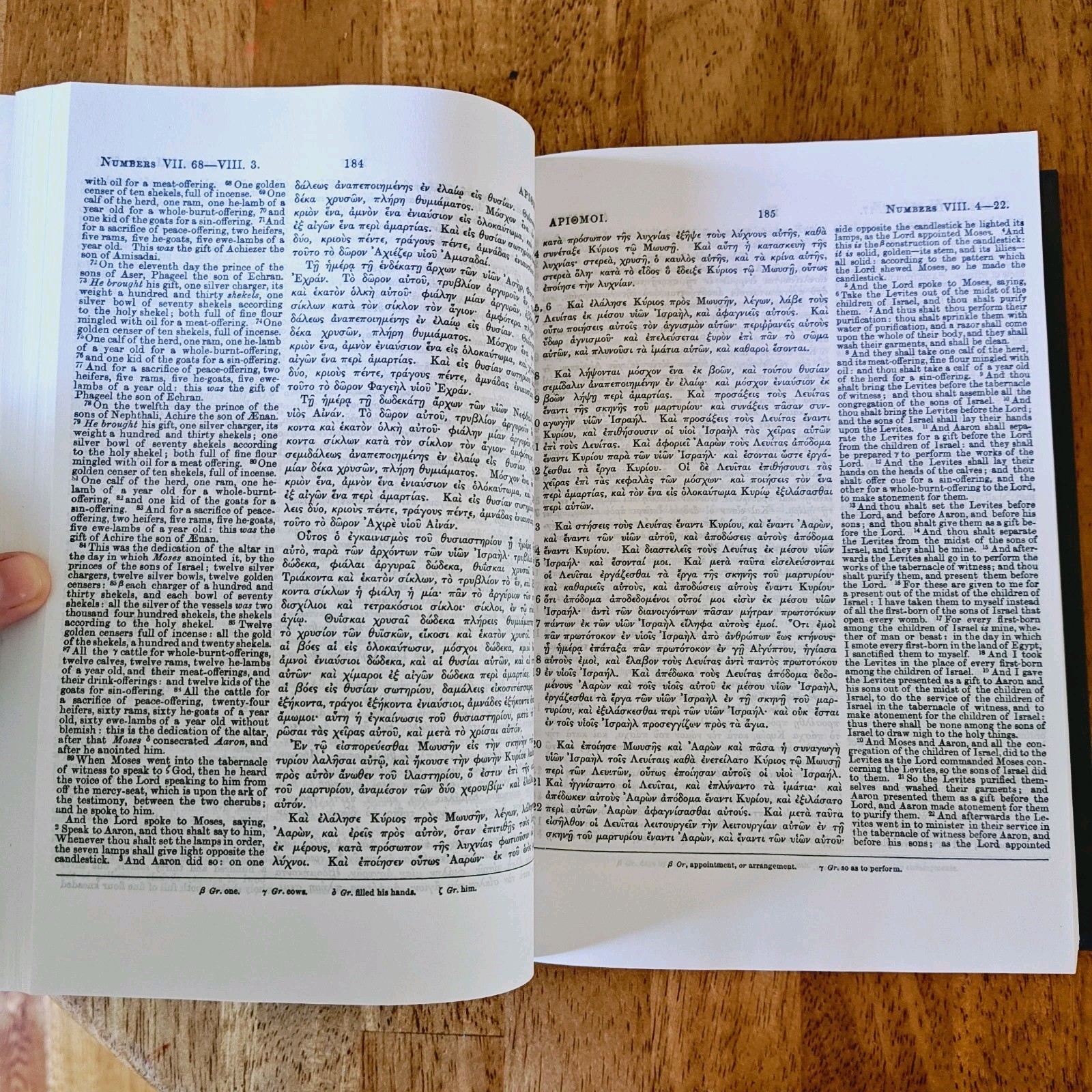 Septuagint with Apocrypha Greek and English by L.C.L. Brenton English Hardcover