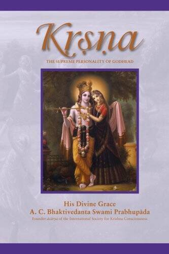 Krsna: The Supreme Personality of Godhead – Hardcover – VERY GOOD